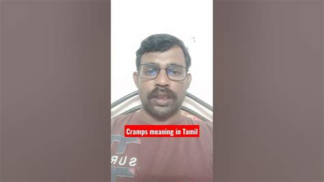craps meaning in tamil|crap Tamil Dictionary Meaning .